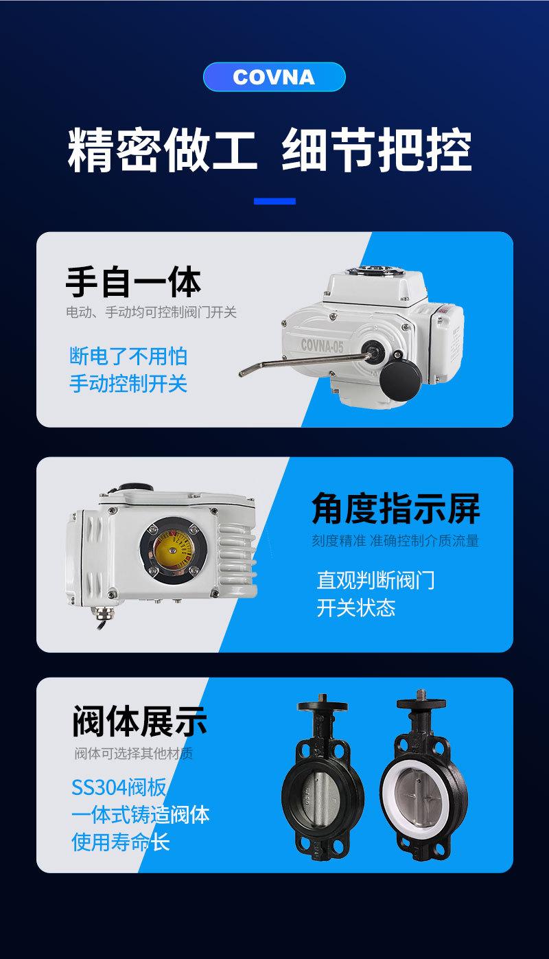 Z-_17-内贸部_科威纳工业_12_05