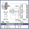 Freno de Polvo Magnético Embrague 24V Eje Único Doble Eje Controlador de Tensión Hueco Freno Electromagnético FL/FZ/PB/PC