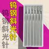 Cuchillo Inclinado de Acero de Tungsteno Aguja Inclinada Joyería de Oro y Plata Talla de Madera Talla de Núcleo de Oliva Talla de Hueso Cera de Abejas Herramienta de Afilado de Cuchillo para Micro Talla