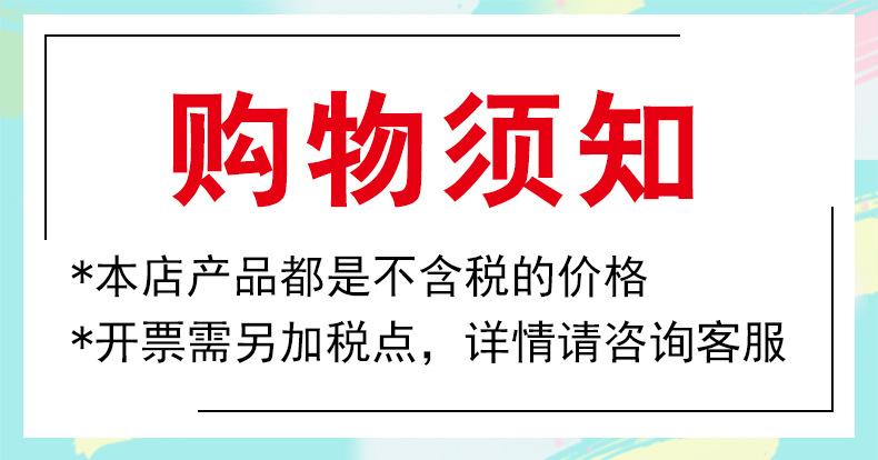锦腾