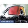 Gafas de Ciclismo que Cambian de Color para Uso de Día y Noche, Gafas de Sol Deportivas para Ciclismo al Aire Libre Anti-UV, Gafas Deportivas con Lentes Intercambiables