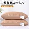 Venta al por mayor de fábrica transfronteriza de almohadas de hotel Hilton para adultos, hogar, una almohada de regalo de fibra de alto rebote