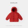 Jaqueta de Penas Infantil Dudu, Casaco de Penas Leve com Capuz para Meninos Outono e Inverno, Roupa de Inverno para Bebê com Forro Interno para Proteção contra o Frio