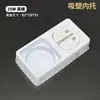 Cargador Apple empaque soporte interior blíster blanco soporte interior 3c digital eléctrico electrónico caja de plástico soporte interior blíster
