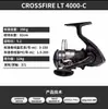 26 Modelos/23 Modelos Carretilhas de Spinning Crossfire, Resistente à Água Salgada, Arremesso de Longa Distância, Carretel Metálico Baixo