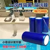 Película de Viaje Anti-Suciedad, Película Portátil de Aislamiento para Baño, Aislamiento de Agua Anti-Suciedad Cubierta Desechable para Asiento de Inodoro de Hotel
