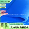 Algodão Absorvente de Água PVA, Esponja de Álcool Polivinílico de Alta Densidade, Espuma Super Absorvente, Esponja para Limpeza de Beleza e Uso Industrial