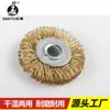 Suministros del Fabricante Rueda de Alambre Plano de 75*6 Agujeros para Desbarbado, Cepillo de Alambre de Acero Inoxidable para Limpieza, Eliminación de Óxido y Pulido de Madera