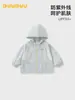 Chaqueta Fina Fresca Duuduu para Niños 2026 Camiseta de Manga Larga para Bebé Ropa para Bebés 0-3 Ropa con Protección Solar para Niños