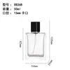 Frascos de Perfume Atacado em Estoque com Tampas de Encaixe 50/100ml Recarregáveis Embalagem de Vidro Transparente Frascos Vazios Frascos de Vidro para Perfume