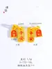 Colgante de la Suerte Estrella Alta de Fushun Shajin Vietnam de Larga Data Nafu de la Suerte Salud Segura Accesorios DIY Pulsera