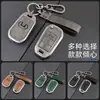 Adecuado para Funda Protectora de Llave Modelo Antiguo Tara 2025 con Hebilla Metálica, Accesorios Automotrices de Gama Alta para Hombres y Mujeres