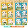 Lección de Matemáticas China 1 Práctica Semanal para Mejorar Grado 1-6
