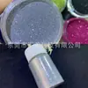 0. 1mm ultrafino colorido destello dorado cristal diamante arte de uñas polvo fino arena movediza aceite epoxi DIY material de cáñamo fluido polvo de brillo