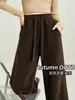 Cor Maillard marrom, calça pantalona de corte justo para mulheres, adequada para primavera e outono, cintura alta, com caimento fluido, efeito emagrecedor, feita de mistura de lã e algodão europeu, estilo de perna reta