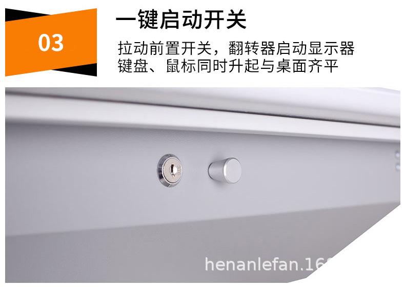 翻转电脑桌详情_04.jpg