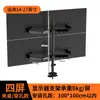 Compatível com Suporte para Monitor de Computador Aoc g Hkc Gh Suporte Ajustável e Giratório para Tela de Desktop