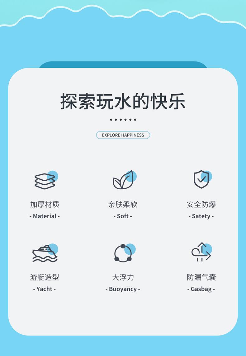 小猪方向艇详情_02.jpg