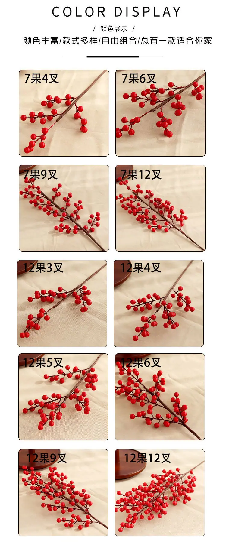 发财果红果_06.jpg