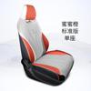 BYD Dolphin Funda Especial para Asiento de Coche Cojín de Silla Universal para las Cuatro Estaciones Media Funda de Ante Cobertura de Cojín de Asiento Ventilado