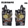 Guantes de pesca de tres dedos Dew, guantes para montar al aire libre, guantes Luya, guantes antideslizantes, suministros y accesorios para equipo de pesca al aire libre.
