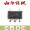 TLV70033DDCR SOT23-5 regulador chip LDO fijo 3.3V 200mA