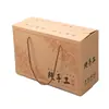 Caja de Regalo Corrugada de Papel Kraft para Frutas, Nueces y Snacks, Adecuada para Regalos Navideños, Portátil, Caja Vacía de Papel Kraft en Stock