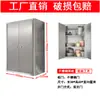 Gabinete de Pared para Baño de Acero Inoxidable Gabinete de Cocina Montado en la Pared Gabinete de Almacenamiento 304 Gabinete Lateral para Balcón Gabinete Lateral