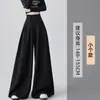 Pantalones de Traje Anchos de Cintura Alta para Mujer, Otoño Nuevo, Adelgazantes, Sueltos, con Puños Grandes, Casuales, de Longitud al Suelo