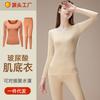 Roupa Modeladora da Pele Base Lixada Roupa Térmica Íntima Feminina Modeladora do Corpo Roupas e Calças de Outono Terno Fino Sem Costura Veludo Leite Gola Redonda