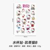 SL-17 Sanrio Mini Dibujo Animado Impermeable Transparente Pvc Pegatina Cuenta Manual Diario Decoración Material Animal Genial Loomi