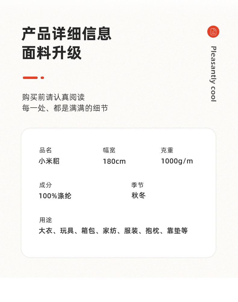 孟其详情新_04.jpg