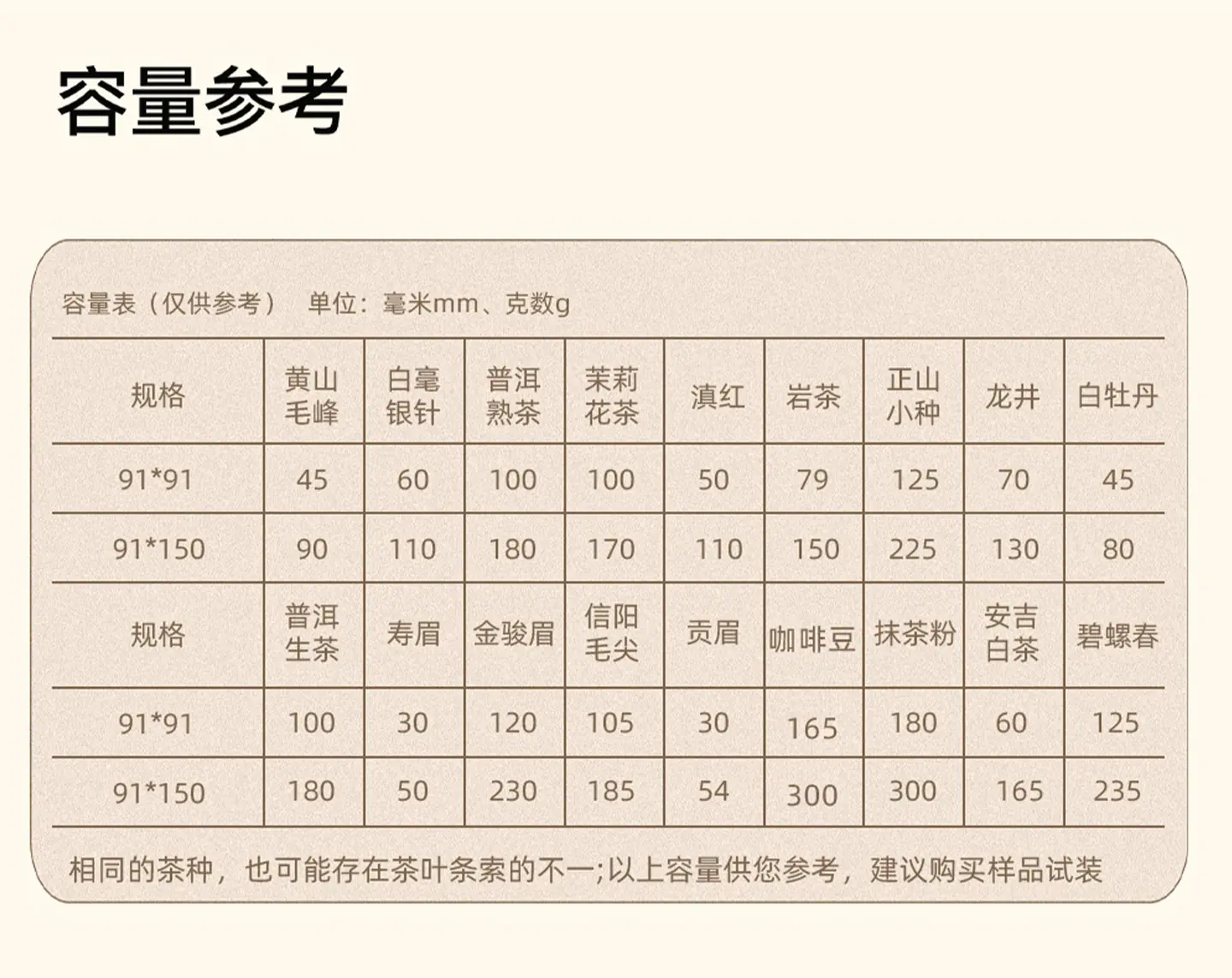 详情1_10.jpg