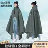 Impermeable para Scooter Eléctrico, Protección de Lluvia Integral de Cuerpo Completo para una Persona para Mujeres, Poncho de Lluvia para Scooter Eléctrico Doble para Adultos, Extragrande y Engrosado