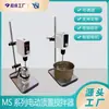 JJ-1/1A/1H Agitador Elétrico de Tempo de Potência Agitador de Laboratório Agitador Atacado de Fábrica
