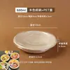 Tazón Desechable para Yogur Yogur Griego Cold Brew Sombrero de Paja Tazón Tina de Baño de Arena Postre Ensalada Para Llevar Tazón de Pulpa Otro