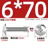 Tornillos de Acero Inoxidable 304 de Cabeza Plana Grande Ranura en Cruz Tornillos de Cabeza de Champiñón Tornillos de Máquina Pernos M3M4M5M6