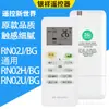 Aplicável ao controle remoto de ar condicionado Midea Universal Universal Universal Modelo Armário suspenso Máquina central de teto