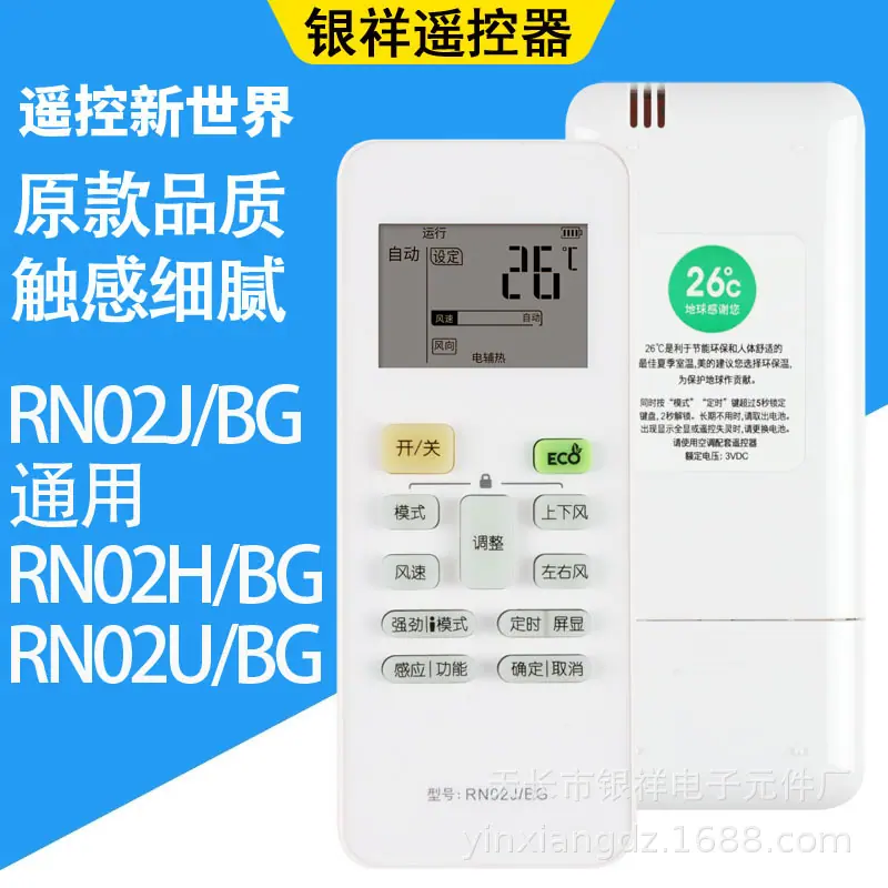 RN02J分型图SKU.jpg