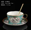 Taza de café retro europea transfronteriza, taza de café para la tarde, taza de café para dos personas, taza de café para parejas, taza de café para mejores amigos
