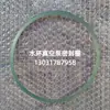 Bomba de Vacío de Anillo de Agua Zibo 2BV Accesorios Disco Junta Tórica Junta de Papel PTFE Antifugas Junta de Forma Circular