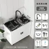 Gabinete de fregadero de acero inoxidable para cocina, fregadero integrado, gabinete de fregadero simple para el hogar, gabinete de fregadero de un o dos tazones