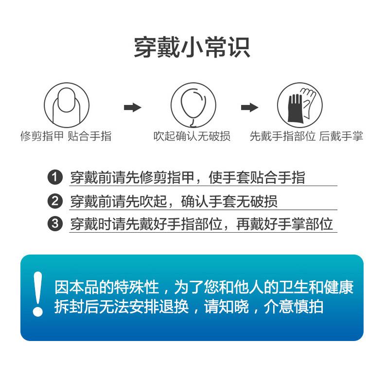 详情_14
