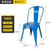 Cadeiras de Jantar de Ferro, Cadeiras Empilháveis com Encosto, Cadeiras de Metal Simples e Estilosas, Cadeiras de Ferro Estilo Industrial para Café e Bar