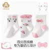 Calcetines Infantiles Temática Gato Rosa, Algodón Puro, Nuevos Calcetines Finos de Algodón Primavera/Verano para Niñas, Caña Corta, Calcetines 100% Algodón para Bebé