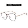 Gafas ópticas de titanio de estilo coreano, unisex, montura grande, montura de titanio, montura irregular, ligeras y cómodas con grados.