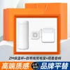 Caixa de Presente Souvenir Xiaomi Conjunto de Presentes Corporativos de Alta Qualidade Presentes Práticos Personalizados para Clientes, Empresas e Funcionários