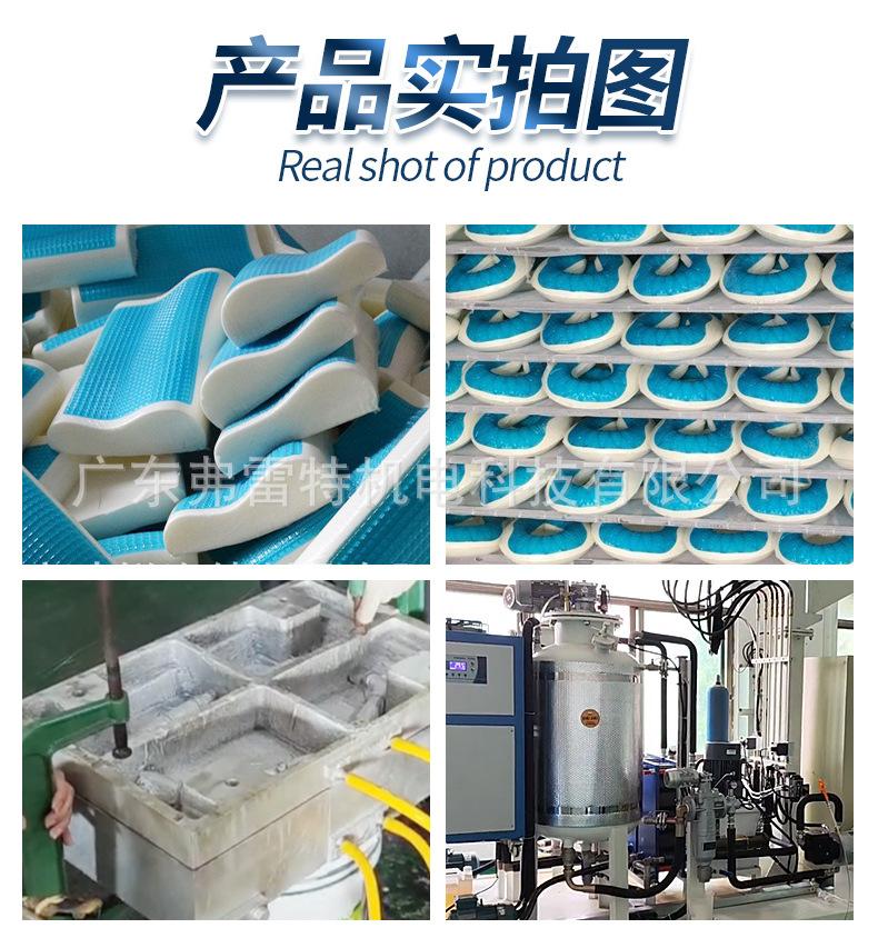 聚氨酯枕头发泡