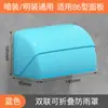 Caja Impermeable Tipo 86 Elevada y Ampliada para Baño, Caja a Prueba de Salpicaduras para Interruptor de Protección contra Fugas, Cubierta Protectora para Calentador de Agua