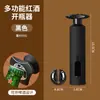 Abrebotellas Creativo para Vino Tinto y Cerveza, Abrebotellas de Vino, Abrebotellas Multifuncional, Set Automático de Vino Personalizado para el Hogar